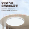 松下（Panasonic）吸頂燈臥室燈全光譜護(hù)眼銀色簡(jiǎn)約款50瓦 HHXQ5160【包安裝】 曬單實(shí)拍圖