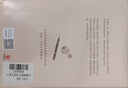 贈明信片 山茶文具店+山茶的情書(shū)（套裝共2冊 日本療愈系代表作家小川糸暢銷(xiāo)套裝。不要等某一天，現在就把心情傳達給最重要的人） 曬單實(shí)拍圖