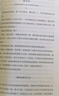 蘇菲的世界 喬斯坦賈德文學(xué)局座文學(xué)小說 蘇菲的世界(新版) 曬單實(shí)拍圖