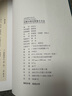名帖集字叢書(shū)——宋徽宗瘦金體集字古詩(shī) 曬單實(shí)拍圖