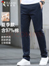 啄木鳥（TUCANO）休閑褲男士夏季商務(wù)休閑直筒修身純色百搭長西裝褲男裝 黑色34 曬單實(shí)拍圖