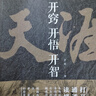 【京倉直配】天涯神貼書 天涯開竅開悟開智 天涯隱學(xué)人生智慧處世指南 悟道謀略認知破局之書 【官方正版】天涯 開竅開悟開智 曬單實拍圖
