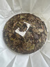 中茶白茶福建壽眉白茶福安政和大白茶守白系列緊壓茶餅 單餅裝357g 曬單實拍圖