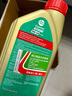 嘉實(shí)多（Castrol）極護全合成5W-30/0W-20/5W-40汽機油 原裝進(jìn)口/維修保養養車(chē)用油 原裝進(jìn)口 極護5W-40 1L 曬單實(shí)拍圖