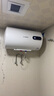 博世（BOSCH）2200W家用一級能效高效速熱儲水式中溫節能電熱水器防漏電防電墻TR 3250 50 C2-50升 曬單實(shí)拍圖