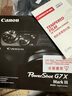 佳能（Canon）g7x2相機 g7x3專(zhuān)業(yè)數碼相機 V1視頻攝影機 網(wǎng)紅美拍家用Vlog視頻直播拍攝 4K便攜卡片機口袋照相機 PowerShot G7 XMark III 黑色 官方標配【不含內存 曬單實(shí)拍圖