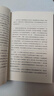 【正版包郵】人性的弱點(diǎn) 卡耐基經(jīng)典勵志作品 人性的優(yōu)點(diǎn) 全集 完整版全譯版精裝版版本可選 經(jīng)典勵志成功圖書(shū)書(shū)籍系列 新華書(shū)店旗艦店 【人性的弱點(diǎn)+人性的優(yōu)點(diǎn)】中國華僑出版社 曬單實(shí)拍圖