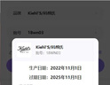 科顏氏（Kiehl's）男士護膚保濕三件套裝（洗面奶+爽膚水+乳液）補水生日禮物男 【清潔控油】爽膚水+洗面奶 曬單實拍圖