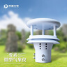 競道光電全自動(dòng)氣象儀風(fēng)速風(fēng)向溫濕度大氣壓雨量PM2.5臭氧氣象環(huán)境監測站 配件/定制鏈接/單拍不發(fā) 曬單實(shí)拍圖