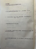 2025秋鐘書(shū)金牌上海尖子生英語(yǔ)閱讀理解核心突破六七八年級精讀課程高頻詞匯全文翻譯全文朗讀初中上下冊贈答案詳解天津人民出版社 【全三冊】尖子生英語(yǔ)閱讀理解核心突破 曬單實(shí)拍圖