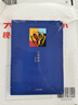 天下英雄誰(shuí)敵手+小話西游 兩本套裝 劉勃說(shuō)書(shū)系列 曬單實(shí)拍圖