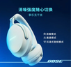 Bose【宋雨琦同款】QuietComfort 消噪耳機(jī)Ultra-晨霧白 頭戴式無(wú)線(xiàn)藍(lán)牙降噪 沉浸音樂(lè)體驗(yàn) 禮物 曬單實(shí)拍圖