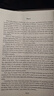 新東方2026考研英語真題必刷2004-2025 英語一/二 26考研英語一真題必刷（2011-2025） 曬單實拍圖