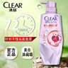 清揚(yáng)洗發(fā)水控油煥活強(qiáng)韌頭皮700g水潤(rùn)蓬松油頭皮男女士 潘展樂(lè)冠軍同 潤(rùn)養(yǎng)蓬松洗發(fā)700g 曬單實(shí)拍圖