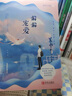 現貨正版 偏偏寵愛(ài)+偷偷藏不住 全2冊 藤蘿為枝著(zhù) 都市愛(ài)情小說(shuō) 青春小說(shuō) 言情小說(shuō) 女 校園愛(ài)情文晉江文學(xué)小說(shuō)書(shū)書(shū)籍青春書(shū) V 偏偏寵愛(ài)【全2冊】 曬單實(shí)拍圖