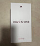 華為Nova 12 Ultra 可選 24期【免息】5G手機 Nova12活力版 超薄前置6000萬超廣角512GB智能機 【Nova12活力版】冰川白 12期免息【延保3年:365天只換不修+碎屏險 曬單實拍圖