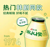 賓格瑞香蕉牛奶壇子冷藏奶韓國進(jìn)口學(xué)生早餐奶新鮮 草莓口味4瓶+哈密瓜口味4瓶 曬單實(shí)拍圖