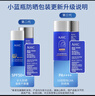 AHC愛(ài)和純純凈溫和小藍(lán)瓶高倍防曬霜隔離遮瑕三合一SPF50+男女敏感肌 小藍(lán)瓶50ml 曬單實(shí)拍圖