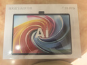 科大訊飛人工智能旗艦學(xué)習(xí)機(jī)T30 Pro 14.7英寸超大護(hù)眼屏 中高考同源技術(shù) 星火+DeepSeek雙AI模型12+512G  曬單實(shí)拍圖