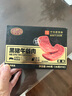 黃金香黑豬午餐肉10片裝共360g 獨立包裝即食火腿香腸兒童零食燒烤食材 曬單實(shí)拍圖