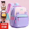 新款兒童幼兒園書(shū)包超輕護脊女孩輕便3-6歲寶寶雙肩包外出游背包 紫色 曬單實(shí)拍圖