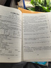六年級(jí)上冊(cè)同步訓(xùn)練同步練習(xí)冊(cè)人教部編版 黃岡小狀元六6年級(jí)上冊(cè)語(yǔ)文數(shù)學(xué)英語(yǔ)天天練期末沖刺100分測(cè)試卷課課練一課一練 三本裝：語(yǔ)文+數(shù)學(xué)+英語(yǔ)【人教版店長(zhǎng)推薦】 六年級(jí)上冊(cè)同步訓(xùn)練 曬單實(shí)拍圖