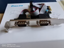 帝特（DTECH） PCI-E轉(zhuǎn)串口卡 PCI-E轉(zhuǎn)2口R232 9針公頭com口電腦擴(kuò)展卡 PC0085 WCH芯片 曬單實(shí)拍圖
