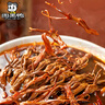 周黑鴨 好多鴨舌鹵味禮盒520g 經(jīng)典甜辣味 武漢特產(chǎn) 【鴨哥推薦】 曬單實(shí)拍圖