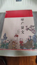 增廣賢文（綢緞面精裝版）+（贈）幼學(xué)瓊林  國學(xué)經(jīng)典啟蒙中小學(xué)生必讀名著經(jīng)典文學(xué)名著原文注釋 曬單實拍圖