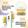 獅王（Lion）細齒潔寬薄茶抗敏牙刷2支胖東來(lái)同款軟毛成年人緩解敏感減少出血 曬單實(shí)拍圖