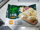 必品閣（bibigo）玉米蔬菜豬肉水餃 1200g 約48只 早餐夜宵速凍餃子 曬單實拍圖