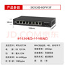 兮克2.5G交換機(jī)8口2.5G+1口10G即插即用SKS1200-8GPY1XF家用非管理小型傻瓜交換機(jī)可放弱電箱支持NAS 曬單實(shí)拍圖