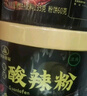 豫道食品黑金酸辣粉135g*6桶/箱重慶風(fēng)味紅薯米粉米線夜宵方便速食免煮 曬單實(shí)拍圖