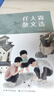 【京東物流 正版包郵】任大霖散文選 任大霖著 四年級(jí)上冊(cè)必讀課外書小學(xué)生閱讀書籍我的朋友容容 蟋蟀等語文課本內(nèi)容少兒圖書小學(xué)生閱讀書籍少兒讀物人教版 牛的寫意一只窩囊的大老虎獵人筆記 中國傳統(tǒng)節(jié)日故事 曬單實(shí)拍圖
