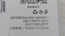ESCASE 小米10手機(jī)殼保護(hù)套全包氣囊防摔TPU殼（有吊繩孔）ES-iP9系列 升級(jí)版透白 曬單實(shí)拍圖