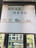 玲杏廚房窗簾免打孔卷簾 遮光遮陽升降窗戶遮擋簾衛(wèi)生間窗簾防曬隔熱 柴米油鹽粗茶淡飯 曬單實(shí)拍圖