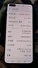 華為P40 Pro+ 5G 二手手機麒麟990SoC芯片華為鴻蒙系統手機超感知徠卡五攝 全網(wǎng)通 陶瓷黑 8GB+512G【贈120W品牌快充】 99新 曬單實(shí)拍圖
