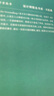 K經(jīng)典·卡夫卡中短篇全集：變形記 小說 曬單實(shí)拍圖
