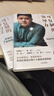 自營(yíng) 可復制的領(lǐng)導力2 樊登的7堂管理課 樊登5年沉淀 百萬(wàn)冊暢銷(xiāo)書(shū)《可復制的領(lǐng)導力》系列第二部 俞敏洪、宋志平、劉東華、寧向東、劉潤推薦 曬單實(shí)拍圖