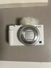索尼（SONY）ZV-1數(shù)碼相機(jī)4K視頻拍攝Vlog美顏相機(jī)zv1直播強(qiáng)悍對焦一鍵虛化學(xué)生入門 白色 ZV-1相機(jī) 套餐一【新手專屬 到手即可拍照】 曬單實(shí)拍圖