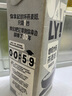 OATLY噢麥力 咖啡大師燕麥奶 咖啡伴侶谷物植物蛋白飲料1L單支裝 曬單實(shí)拍圖