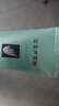 完美補水保濕曬后修復(fù)面霜毛孔收縮溫和膏皮膚粗糙祛痘蘆薈凝膠40g 曬單實拍圖