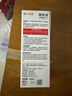 藤久制藥 日本驅(qū)蚊液噴霧兒童嬰兒避蚊胺防蚊蟲水叮咬神器室內(nèi)外滅蚊100ml 曬單實(shí)拍圖