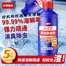 杰物壹品管道疏通劑強力溶解廚房油污馬桶地漏下水道疏通劑除臭劑去飛蟲 500ml*1瓶 曬單實拍圖