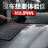 3AAA小辮子擦車(chē)毛巾無(wú)痕收水毛巾雙面加厚汽車(chē)專(zhuān)用洗車(chē)毛巾 曬單實(shí)拍圖