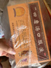 漢森四磨湯口服液10ml*16支便秘 腹脹腹痛腹瀉 消積止痛 便秘藥 成人 通便藥 腸胃消化用藥 曬單實拍圖