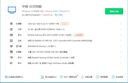 華碩主板CPU組合套裝B150B360M/H410M六代七代八代九代 十代二手95新主板套裝 【12代套裝】i512400F+華碩B660M主板 曬單實拍圖