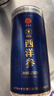 同仁堂品牌 北京同仁堂西洋參片正宗花旗參片補品送父母長輩約0.6-0.8cm 曬單實拍圖