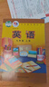 【新華書店正版】新版現(xiàn)貨初中外研版9九年級上下冊英語書課本外研版九年級英語教材教科書全套2本九9年級英語外語教學(xué)與研究出版社 曬單實拍圖