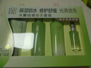 百雀羚 套裝水嫩倍現(xiàn)護(hù)膚品至尚補(bǔ)水保濕水乳化妝品女官網(wǎng)店新年禮物 臻美套裝(潔面+水+乳+精華) 曬單實(shí)拍圖